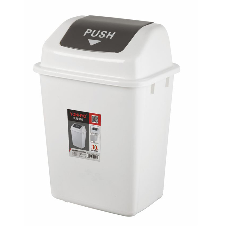 Household garbage can YY-D030(30L-A)