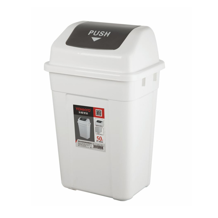 Household garbage can YY-D043(50L-A)